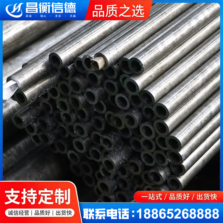 开远GCr15精密钢管